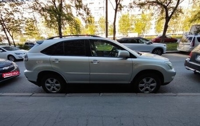 Lexus RX II рестайлинг, 2007 год, 1 150 000 рублей, 1 фотография