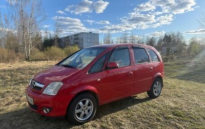 Opel Meriva, 2006 год, 370 000 рублей, 1 фотография