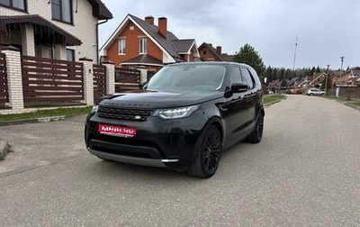 Land Rover Discovery IV, 2020 год, 4 250 000 рублей, 1 фотография