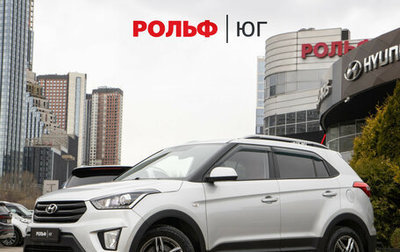 Hyundai Creta I рестайлинг, 2019 год, 1 798 000 рублей, 1 фотография