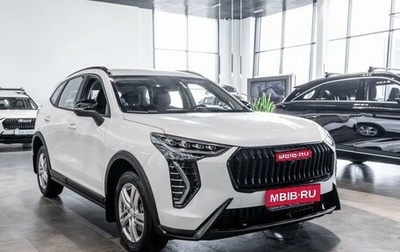 Haval Jolion, 2026 год, 2 575 609 рублей, 1 фотография