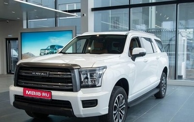 Haval H5, 2026 год, 4 309 859 рублей, 1 фотография