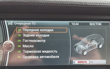 BMW X5, 2010 год, 1 850 000 рублей, 11 фотография