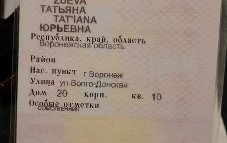 KIA Rio III рестайлинг, 2012 год, 730 000 рублей, 2 фотография