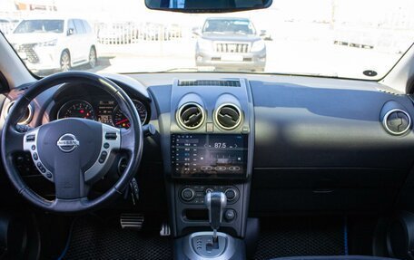 Nissan Qashqai, 2012 год, 1 249 000 рублей, 11 фотография