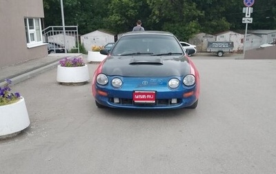 Toyota Celica VII рестайлинг, 1994 год, 180 000 рублей, 1 фотография