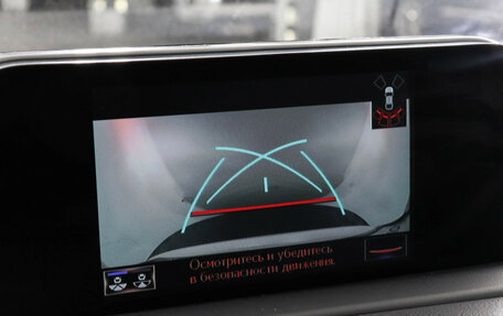 Lexus RX IV рестайлинг, 2020 год, 5 799 000 рублей, 13 фотография