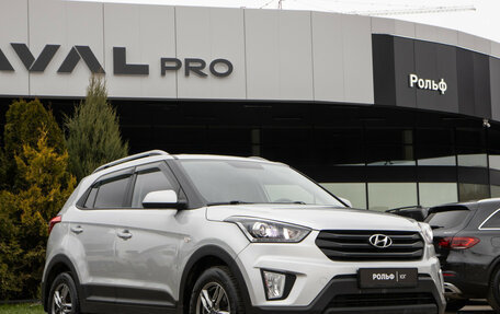 Hyundai Creta I рестайлинг, 2019 год, 1 798 000 рублей, 2 фотография
