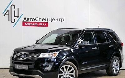 Ford Explorer VI, 2016 год, 3 889 000 рублей, 1 фотография