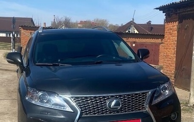 Lexus RX III, 2011 год, 2 150 000 рублей, 1 фотография