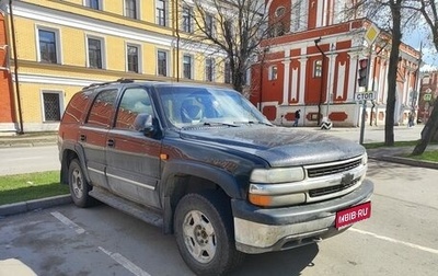 Chevrolet Tahoe II, 2005 год, 1 050 000 рублей, 1 фотография