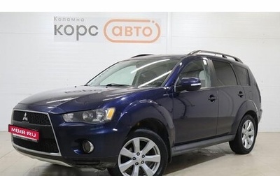 Mitsubishi Outlander III рестайлинг 3, 2011 год, 1 224 000 рублей, 1 фотография