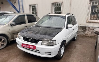 Mazda Demio III (DE), 1998 год, 43 000 рублей, 1 фотография