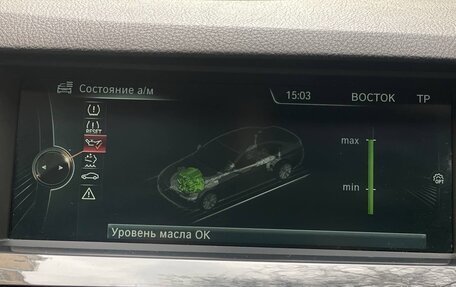 BMW 5 серия, 2012 год, 1 950 000 рублей, 22 фотография