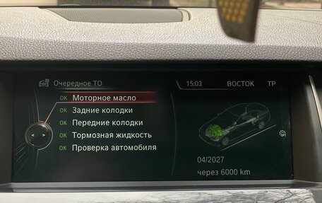 BMW 5 серия, 2012 год, 1 950 000 рублей, 24 фотография