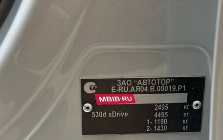 BMW 5 серия, 2012 год, 1 950 000 рублей, 31 фотография