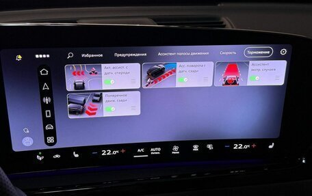 Audi A5, 2025 год, 6 290 000 рублей, 24 фотография