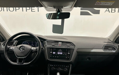 Volkswagen Tiguan II, 2018 год, 2 599 000 рублей, 17 фотография