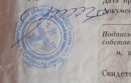 Toyota Prius IV XW50, 1999 год, 100 000 рублей, 7 фотография