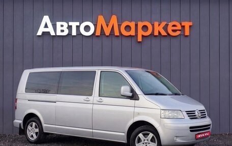 Volkswagen Caravelle T5, 2008 год, 1 690 000 рублей, 1 фотография