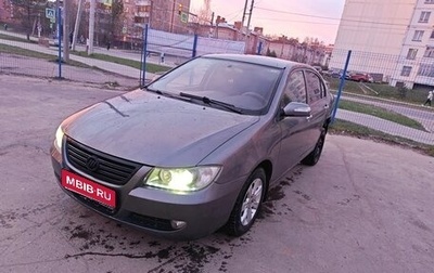 Lifan Solano I (630) рестайлинг, 2013 год, 200 000 рублей, 1 фотография