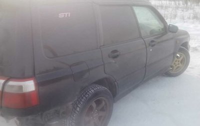 Subaru Forester, 1997 год, 150 000 рублей, 1 фотография