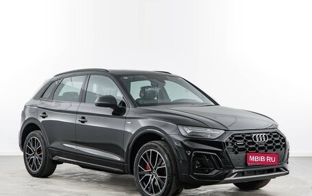 Audi Q5, 2025 год, 5 799 050 рублей, 1 фотография