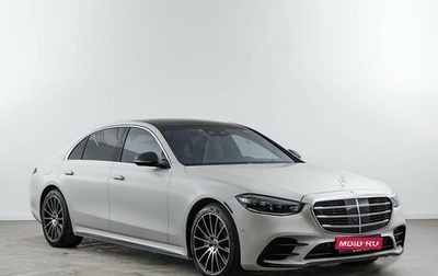 Mercedes-Benz S-Класс, 2021 год, 16 999 050 рублей, 1 фотография