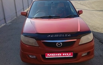 Mazda Familia, 2000 год, 355 000 рублей, 1 фотография