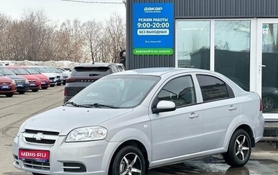 ЗАЗ Vida, 2012 год, 469 000 рублей, 1 фотография