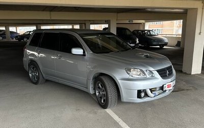 Mitsubishi Airtrek, 2001 год, 935 000 рублей, 1 фотография