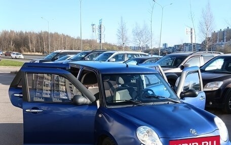 Lifan Smily I (330) рестайлинг, 2014 год, 179 000 рублей, 1 фотография