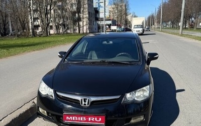 Honda Civic VIII, 2008 год, 530 000 рублей, 1 фотография