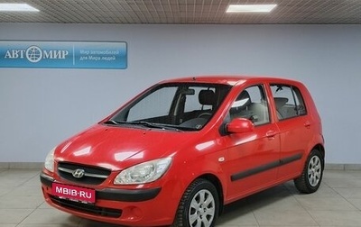 Hyundai Getz I рестайлинг, 2008 год, 582 000 рублей, 1 фотография
