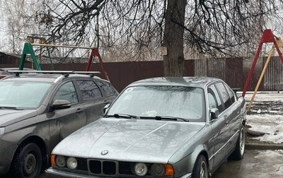BMW 5 серия, 1985 год, 150 000 рублей, 1 фотография
