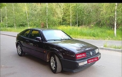 Volkswagen Corrado, 1992 год, 425 000 рублей, 1 фотография