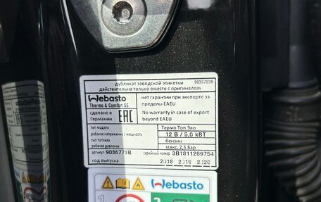 Audi A6, 2014 год, 1 900 000 рублей, 9 фотография