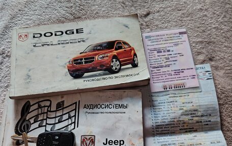 Dodge Caliber I рестайлинг, 2008 год, 510 000 рублей, 22 фотография