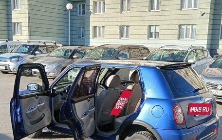 Lifan Smily I (330) рестайлинг, 2014 год, 179 000 рублей, 4 фотография