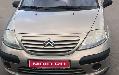 Citroen C3 II, 2005 год, 350 000 рублей, 1 фотография