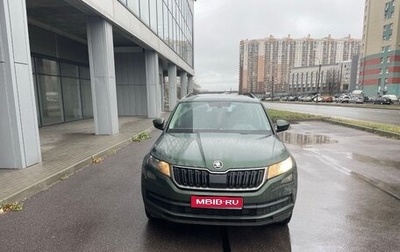 Skoda Kodiaq I, 2019 год, 1 959 000 рублей, 1 фотография