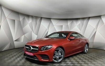 Mercedes-Benz E-Класс, 2017 год, 4 650 000 рублей, 1 фотография