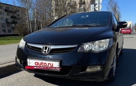 Honda Civic VIII, 2008 год, 530 000 рублей, 2 фотография