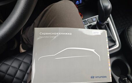 Hyundai Creta I рестайлинг, 2017 год, 1 750 000 рублей, 20 фотография