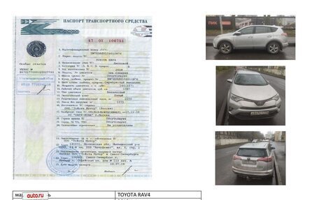 Skoda Kodiaq I, 2019 год, 1 959 000 рублей, 6 фотография