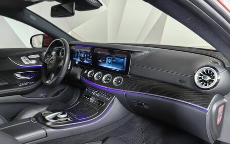 Mercedes-Benz E-Класс, 2017 год, 4 650 000 рублей, 13 фотография