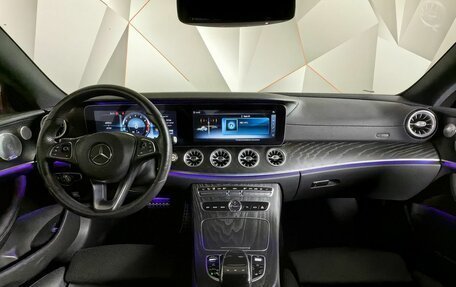 Mercedes-Benz E-Класс, 2017 год, 4 650 000 рублей, 14 фотография