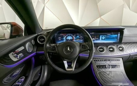 Mercedes-Benz E-Класс, 2017 год, 4 650 000 рублей, 20 фотография