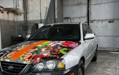 Hyundai Elantra III, 2004 год, 340 000 рублей, 1 фотография