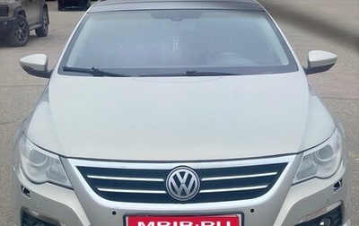 Volkswagen Passat CC I рестайлинг, 2011 год, 585 000 рублей, 1 фотография